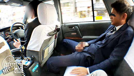 絶頂TAXI part2