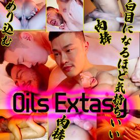 【初回盤】Oils Extasy 本編:39min ★レビュー特典付き