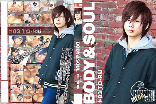 【メンズキャンプ】 BODY＆SOUL　#03 TO-RU